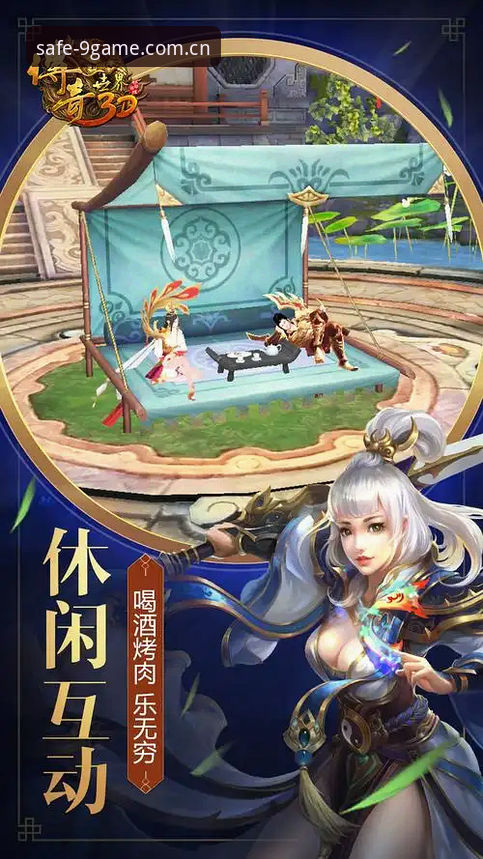 揭秘九游游戏中心：安全入口背后的真相与深度体验