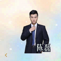 陈磊